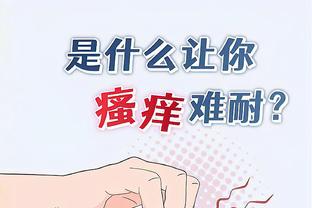 希罗：我们让对手打得太舒服了 本该给他们施加更多压力