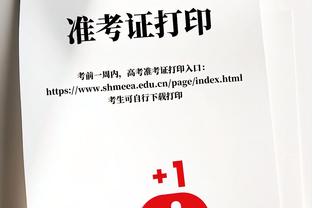 努涅斯本场数据：1进球2过人成功2错失进球机会，评分6.9