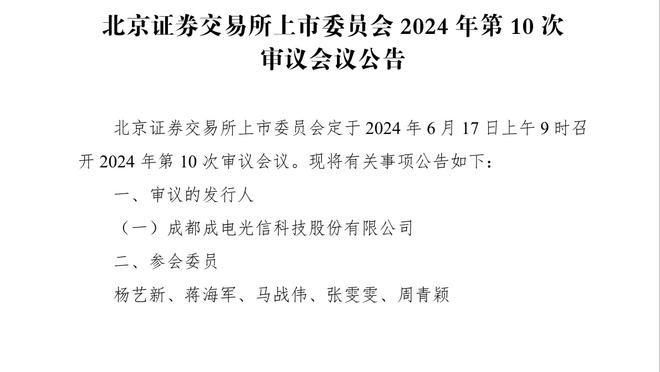 拉瓦内利：德比很丑陋&尤文下半场表现糟糕，支持伊尔迪兹穿10号