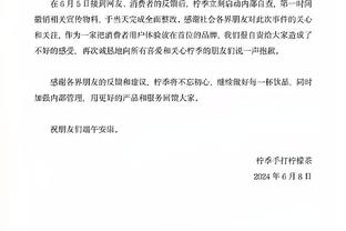 ?进球网：曼联有意尤文中卫布雷默，球员解约金6000万-7000万欧